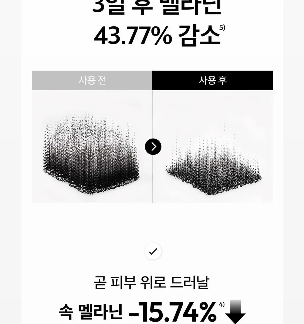 [기미잡티세럼] 레이어랩 기미흔적 클리어 세럼 30ml 상세페이지 25